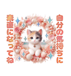 三毛猫のネガティブスタンプ✩.*˚（個別スタンプ：23）