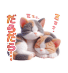三毛猫のネガティブスタンプ✩.*˚（個別スタンプ：25）
