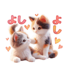 三毛猫のネガティブスタンプ✩.*˚（個別スタンプ：27）