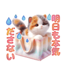 三毛猫のネガティブスタンプ✩.*˚（個別スタンプ：28）