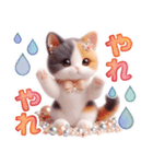 三毛猫のネガティブスタンプ✩.*˚（個別スタンプ：30）