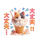 三毛猫のネガティブスタンプ✩.*˚（個別スタンプ：31）
