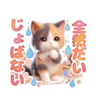 三毛猫のネガティブスタンプ✩.*˚（個別スタンプ：32）
