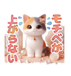 三毛猫のネガティブスタンプ✩.*˚（個別スタンプ：33）