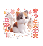 三毛猫のネガティブスタンプ✩.*˚（個別スタンプ：34）