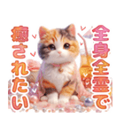 三毛猫のネガティブスタンプ✩.*˚（個別スタンプ：40）