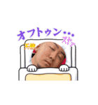 BAR MABU スタンプ（個別スタンプ：10）