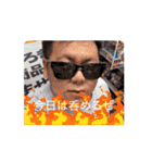 BAR MABU スタンプ（個別スタンプ：13）