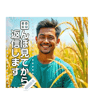 コメ農家さん♡豊作秋の大収穫祭（個別スタンプ：6）