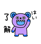 毎日スタンプ☆キバくま（個別スタンプ：1）