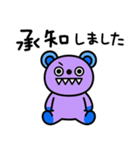 毎日スタンプ☆キバくま（個別スタンプ：3）