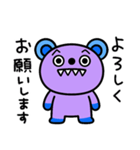 毎日スタンプ☆キバくま（個別スタンプ：4）