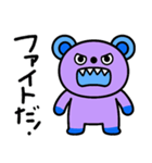 毎日スタンプ☆キバくま（個別スタンプ：5）