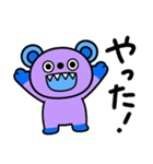 毎日スタンプ☆キバくま（個別スタンプ：8）