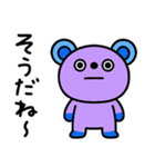 毎日スタンプ☆キバくま（個別スタンプ：10）