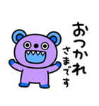 毎日スタンプ☆キバくま（個別スタンプ：11）