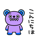 毎日スタンプ☆キバくま（個別スタンプ：14）