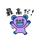 毎日スタンプ☆キバくま（個別スタンプ：15）