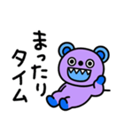 毎日スタンプ☆キバくま（個別スタンプ：16）