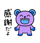 毎日スタンプ☆キバくま（個別スタンプ：17）