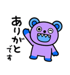 毎日スタンプ☆キバくま（個別スタンプ：19）