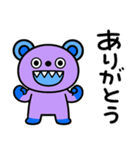 毎日スタンプ☆キバくま（個別スタンプ：20）