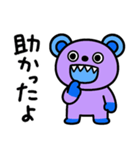 毎日スタンプ☆キバくま（個別スタンプ：23）