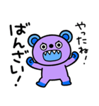 毎日スタンプ☆キバくま（個別スタンプ：27）