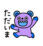 毎日スタンプ☆キバくま（個別スタンプ：35）