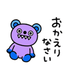 毎日スタンプ☆キバくま（個別スタンプ：36）