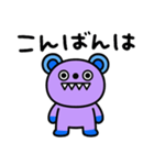 毎日スタンプ☆キバくま（個別スタンプ：37）