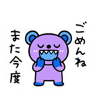 毎日スタンプ☆キバくま（個別スタンプ：38）