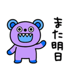 毎日スタンプ☆キバくま（個別スタンプ：40）