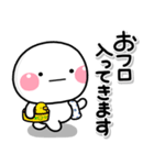 ず〜っと使える♡やさしい終わりのスタンプ（個別スタンプ：1）