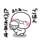 ず〜っと使える♡やさしい終わりのスタンプ（個別スタンプ：2）