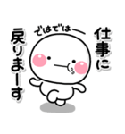 ず〜っと使える♡やさしい終わりのスタンプ（個別スタンプ：5）