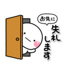 ず〜っと使える♡やさしい終わりのスタンプ（個別スタンプ：8）