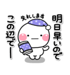 ず〜っと使える♡やさしい終わりのスタンプ（個別スタンプ：9）