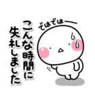 ず〜っと使える♡やさしい終わりのスタンプ（個別スタンプ：10）