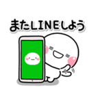 ず〜っと使える♡やさしい終わりのスタンプ（個別スタンプ：12）