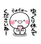 ず〜っと使える♡やさしい終わりのスタンプ（個別スタンプ：13）