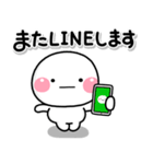 ず〜っと使える♡やさしい終わりのスタンプ（個別スタンプ：14）