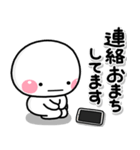 ず〜っと使える♡やさしい終わりのスタンプ（個別スタンプ：15）