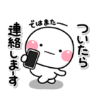 ず〜っと使える♡やさしい終わりのスタンプ（個別スタンプ：16）