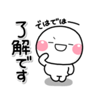 ず〜っと使える♡やさしい終わりのスタンプ（個別スタンプ：17）