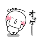 ず〜っと使える♡やさしい終わりのスタンプ（個別スタンプ：18）