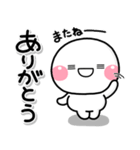 ず〜っと使える♡やさしい終わりのスタンプ（個別スタンプ：19）