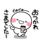 ず〜っと使える♡やさしい終わりのスタンプ（個別スタンプ：21）