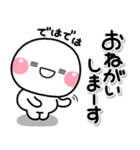 ず〜っと使える♡やさしい終わりのスタンプ（個別スタンプ：22）