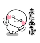 ず〜っと使える♡やさしい終わりのスタンプ（個別スタンプ：25）